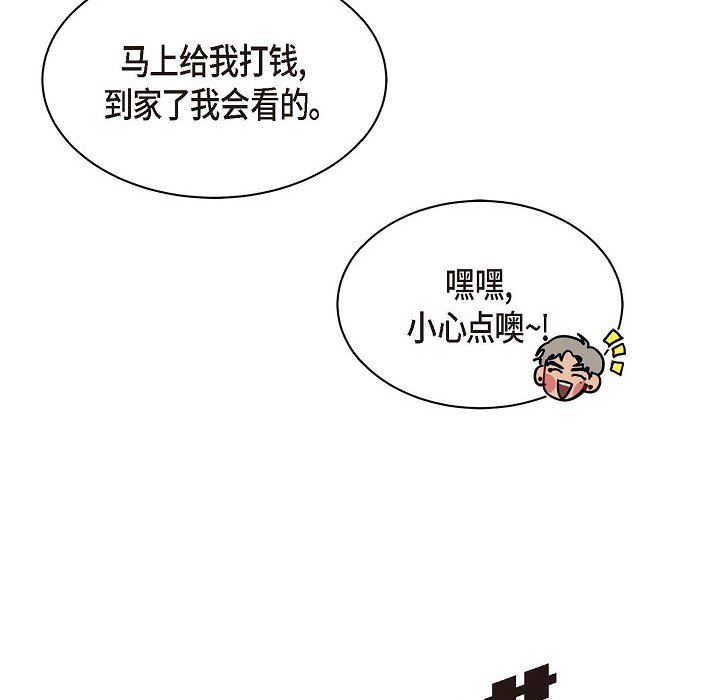 LoseYourTouch第1话