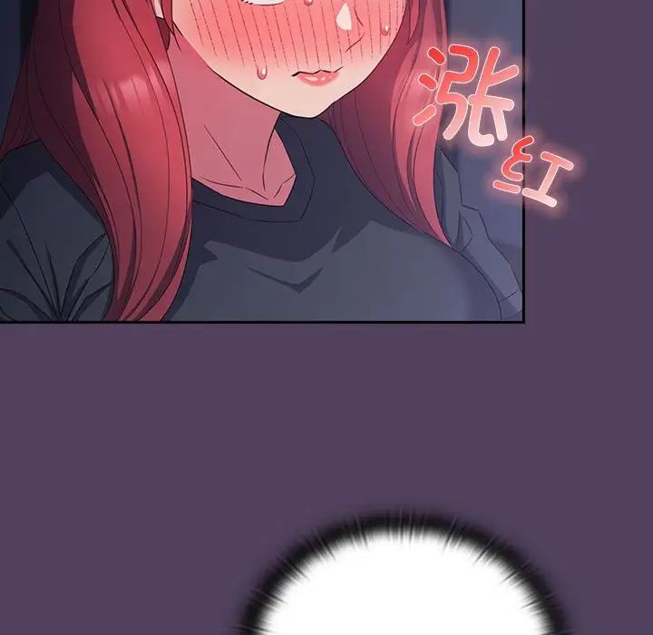 受害者联盟第32话