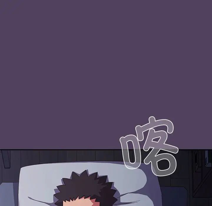 受害者联盟第32话