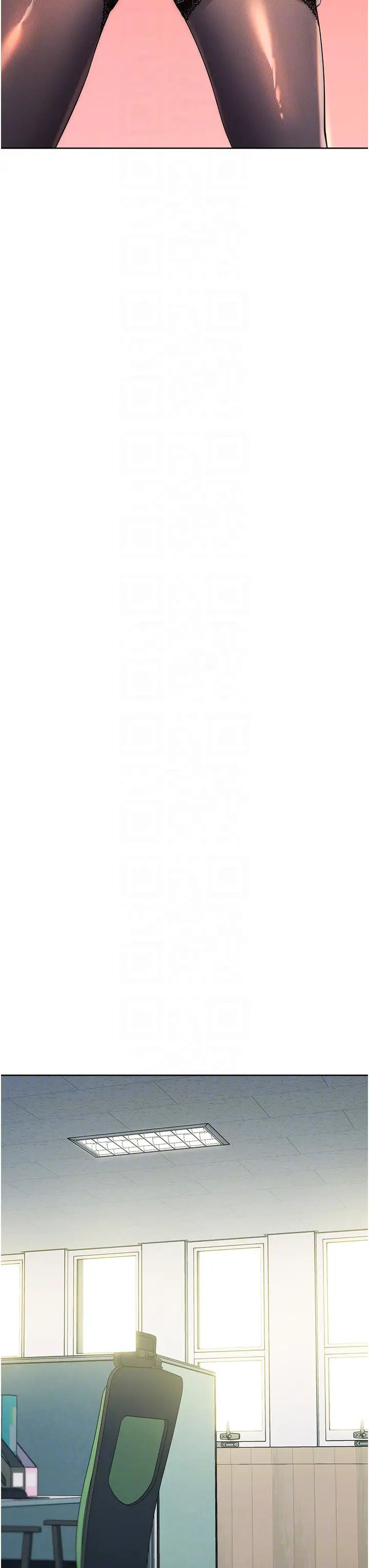 边缘人的復仇第34话-拴住机车上司逛大街