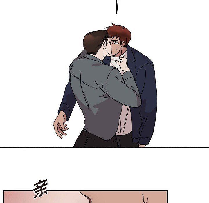 LoseYourTouch第2话