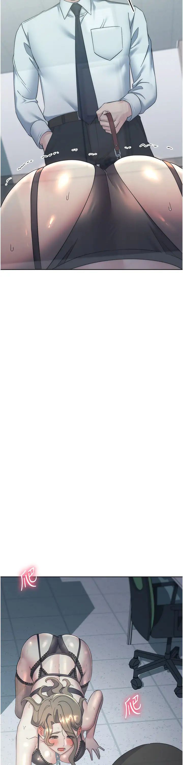 边缘人的復仇第34话-拴住机车上司逛大街