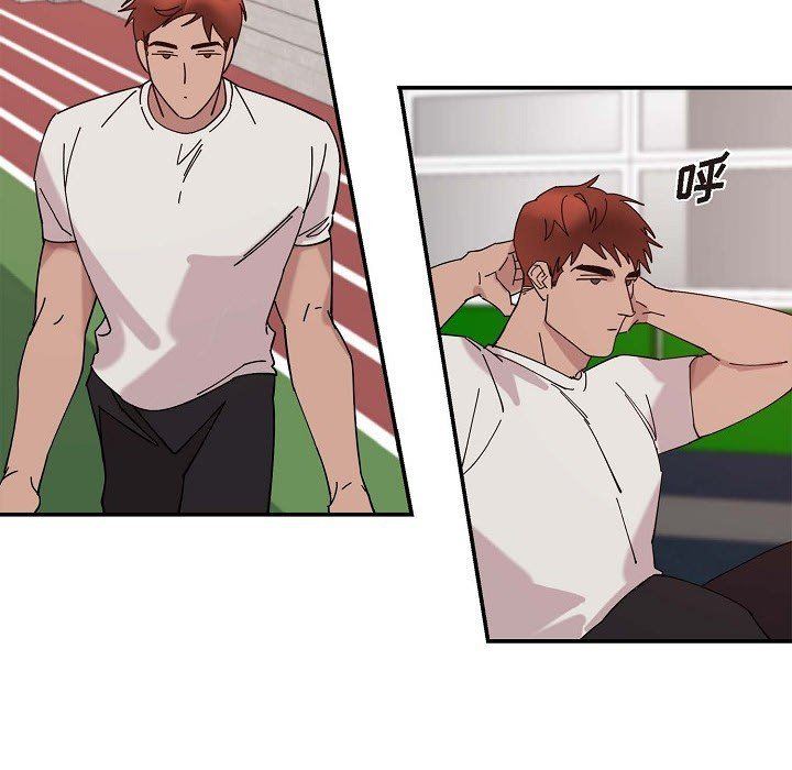 LoseYourTouch第2话