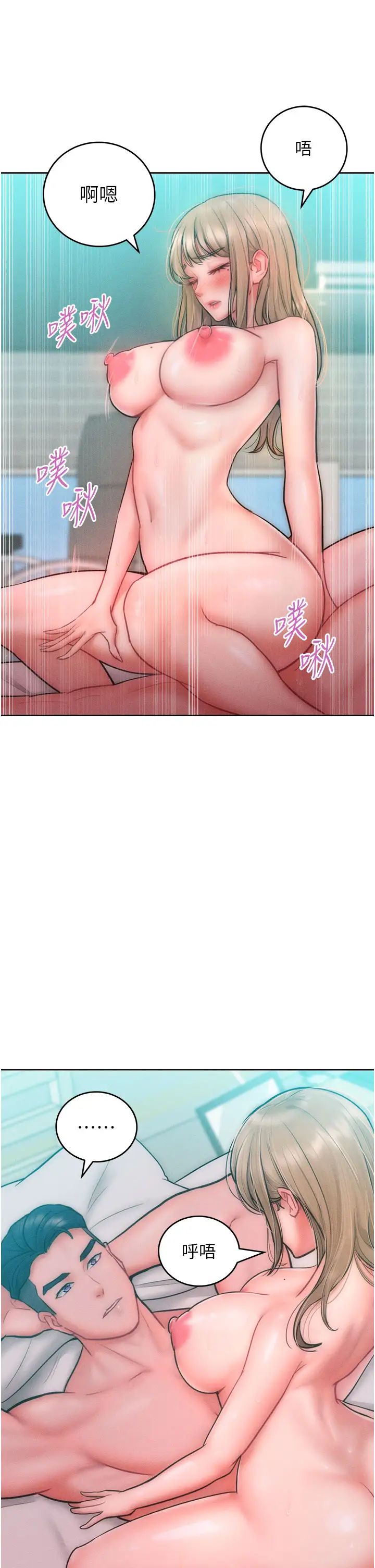 让傲慢女屈服的一百种方法第26话-变成洩慾工具的鲍鲍