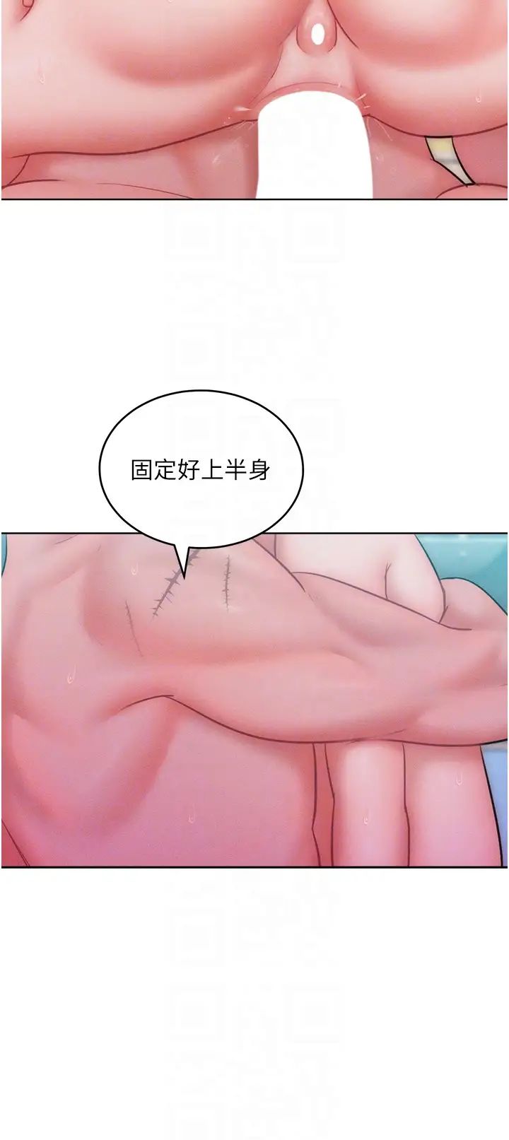 让傲慢女屈服的一百种方法第26话-变成洩慾工具的鲍鲍