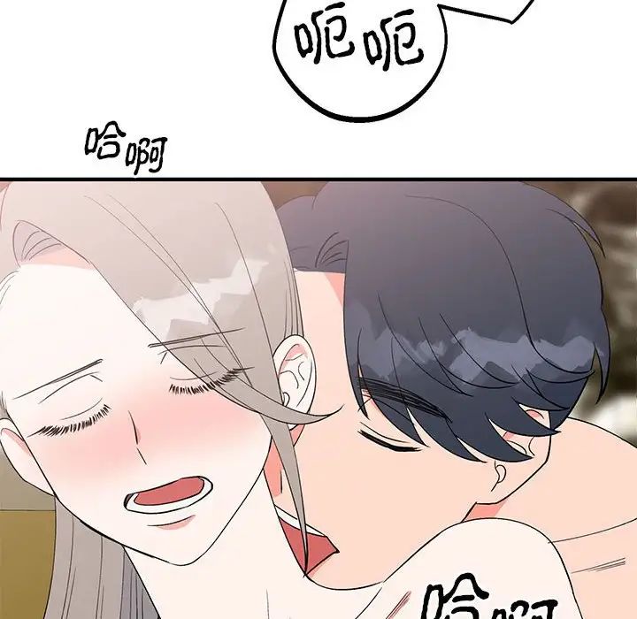 毒酒第22话