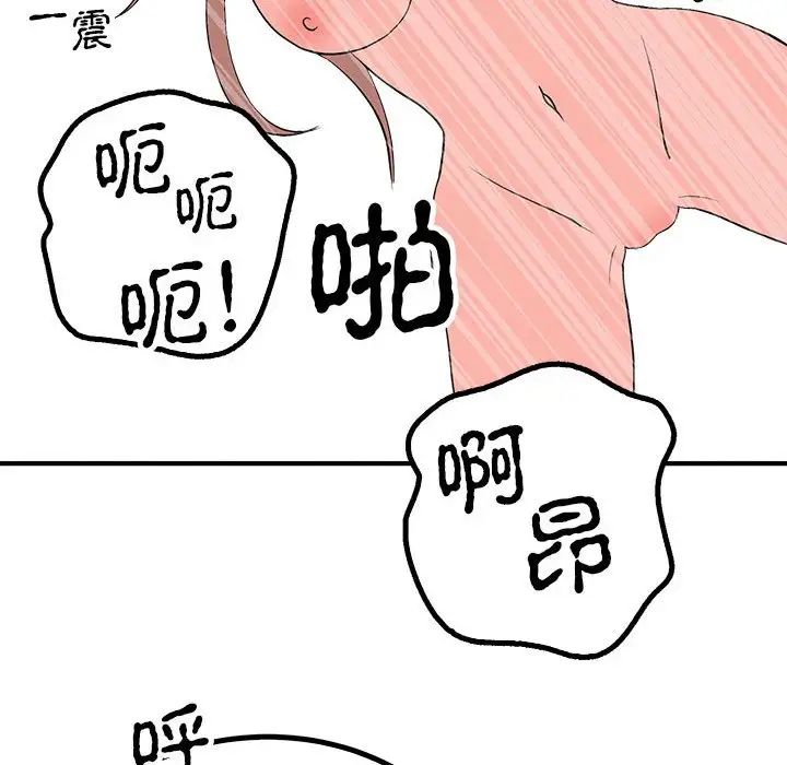 毒酒第22话