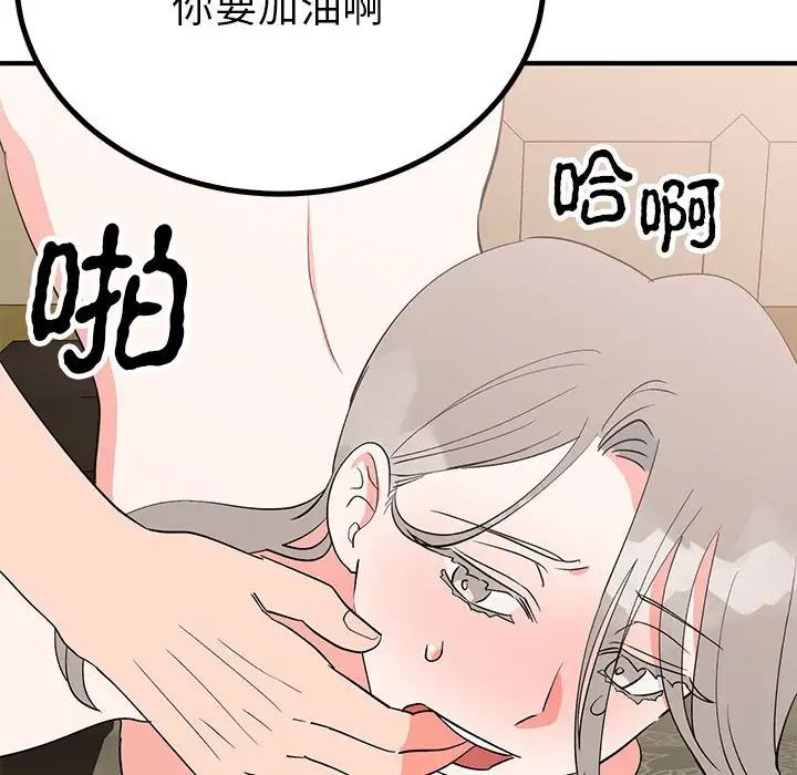 毒酒第22话