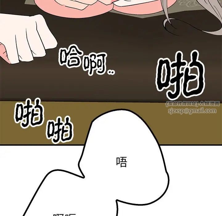 毒酒第22话
