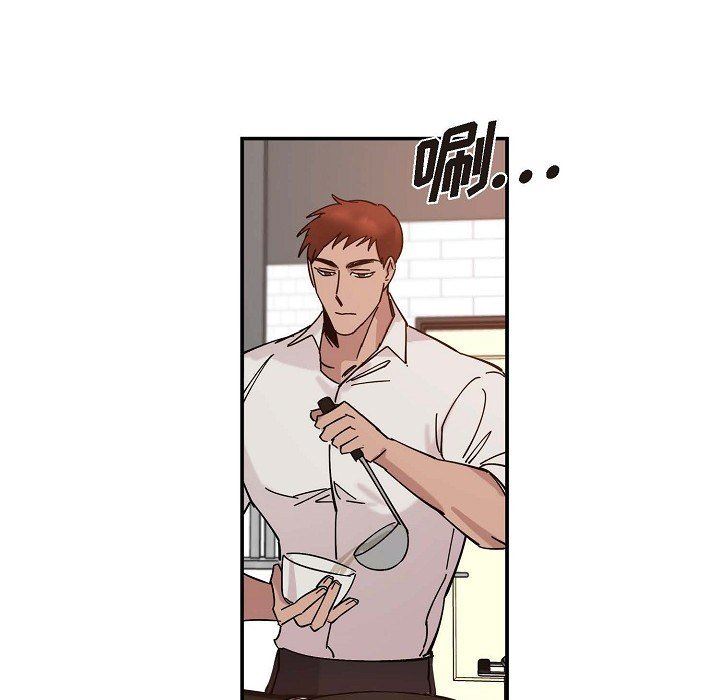 LoseYourTouch第3话