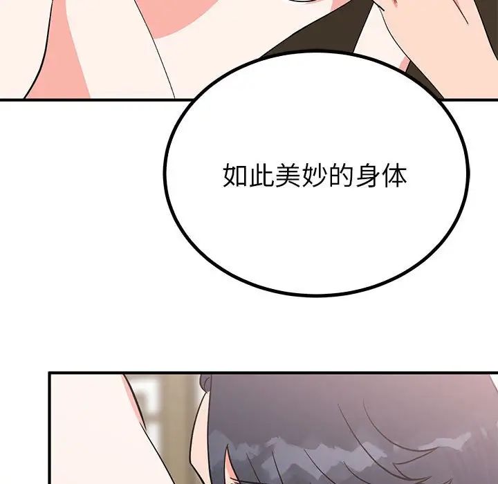 毒酒第22话