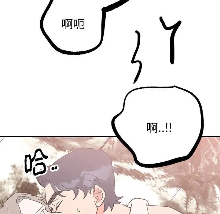 毒酒第22话
