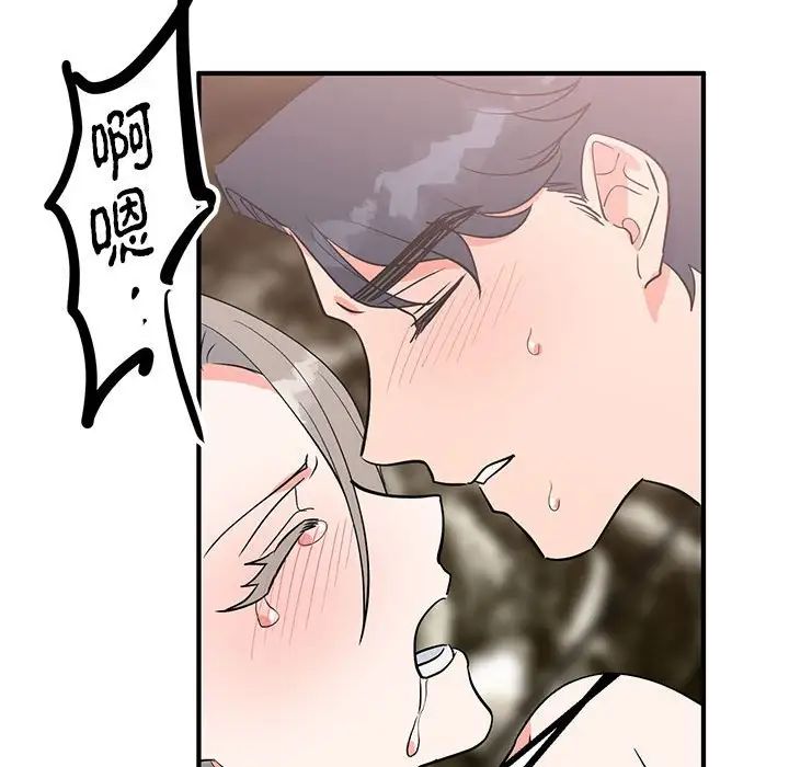 毒酒第22话