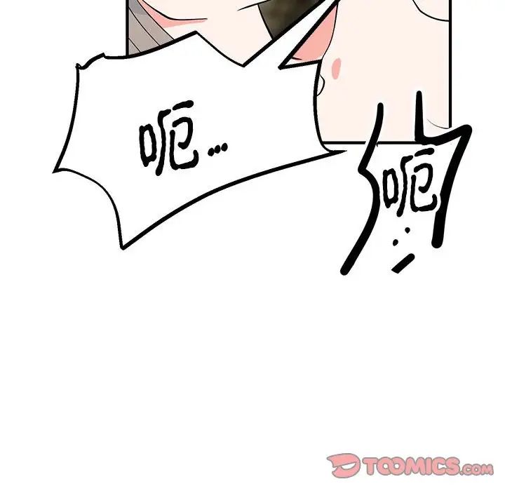 毒酒第22话