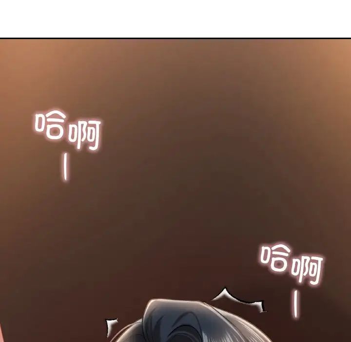 爱的游乐园第24话