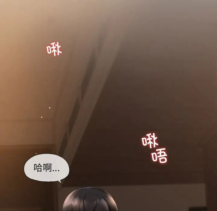 爱的游乐园第24话