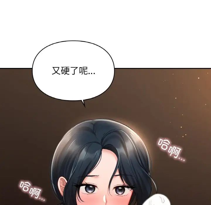 爱的游乐园第24话