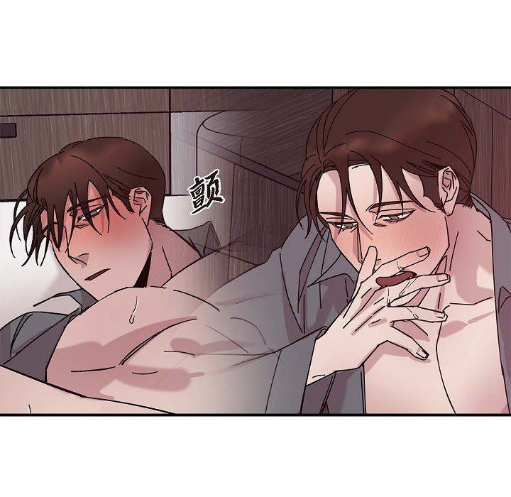 LoseYourTouch第4话