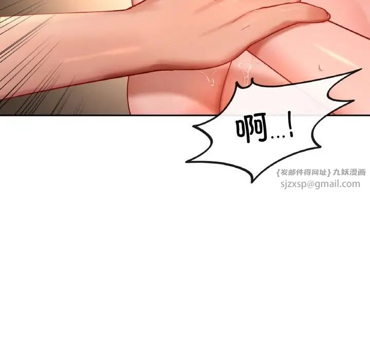 爱的游乐园第24话