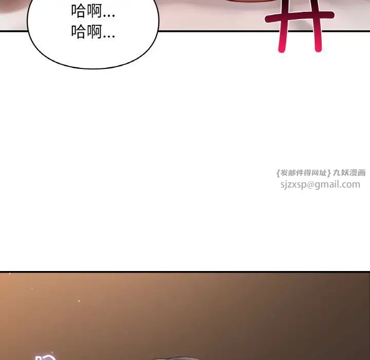 爱的游乐园第24话