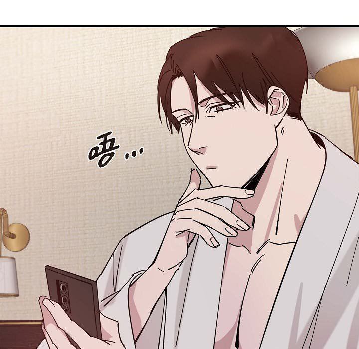 LoseYourTouch第4话