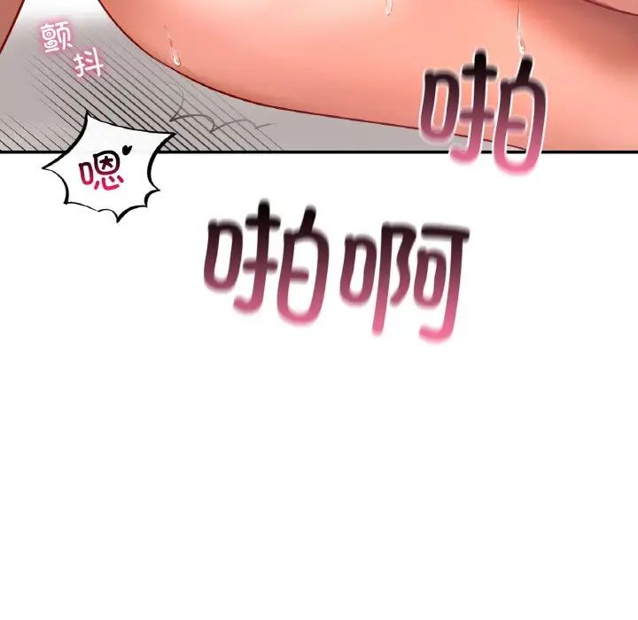 爱的游乐园第24话