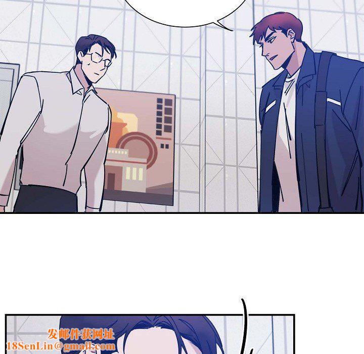 LoseYourTouch第4话