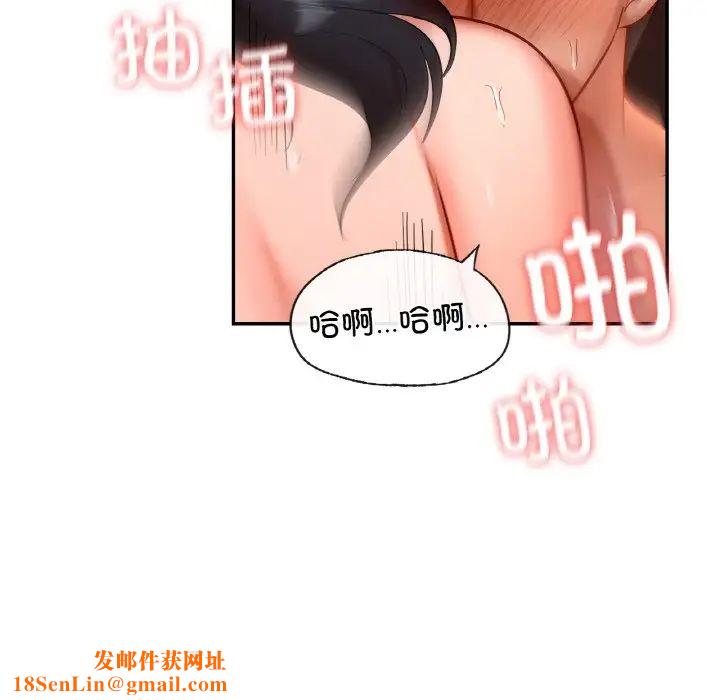 爱的游乐园第24话