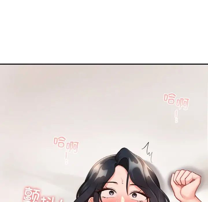 爱的游乐园第24话