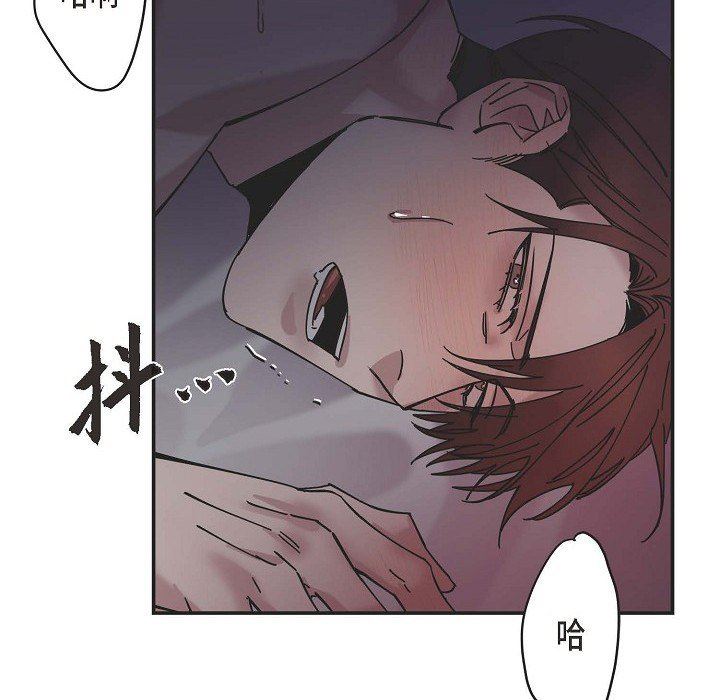 LoseYourTouch第4话