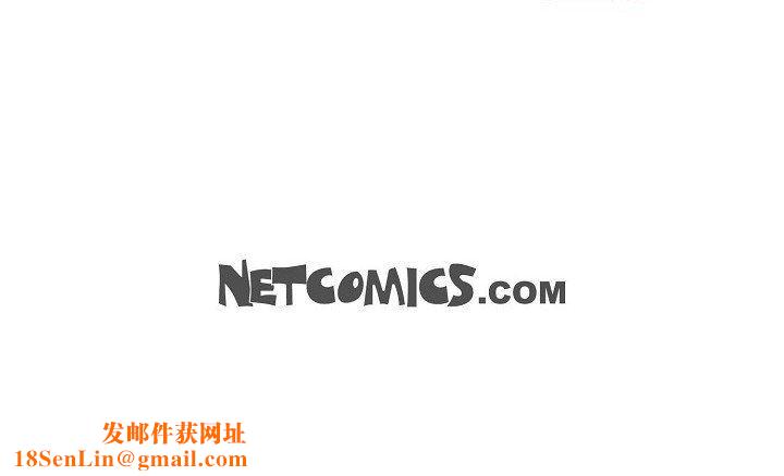 LoseYourTouch第4话