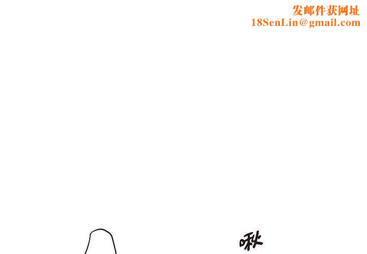 LoseYourTouch第5话