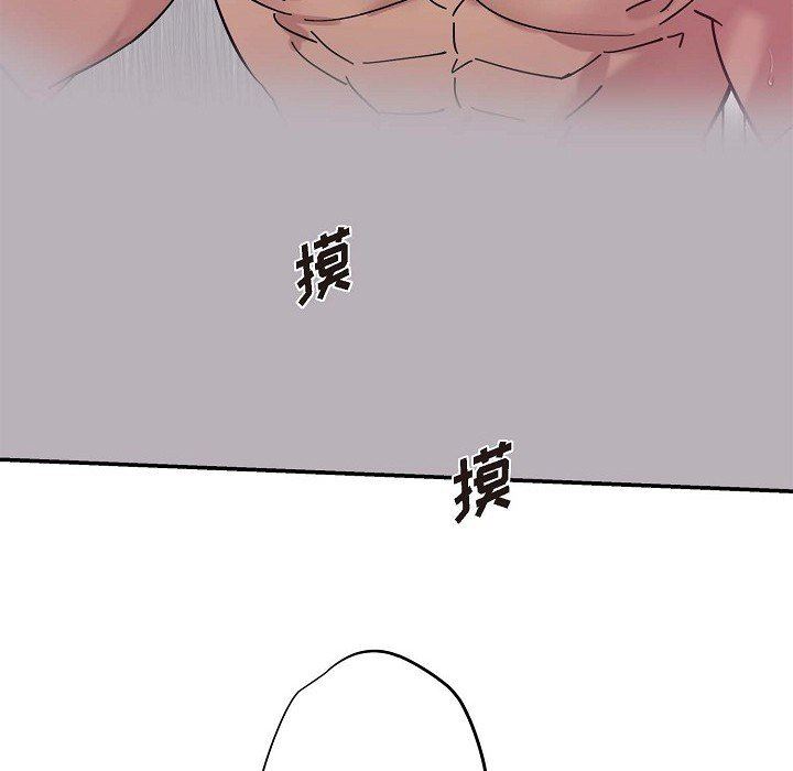 LoseYourTouch第5话