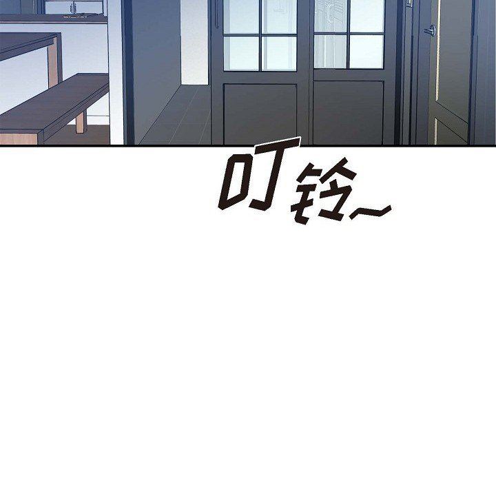 LoseYourTouch第5话