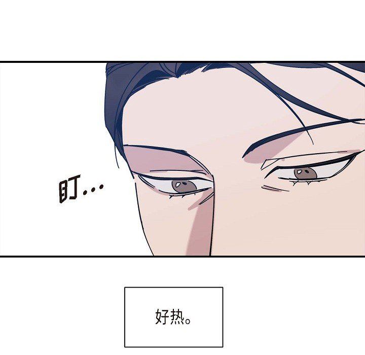 LoseYourTouch第5话