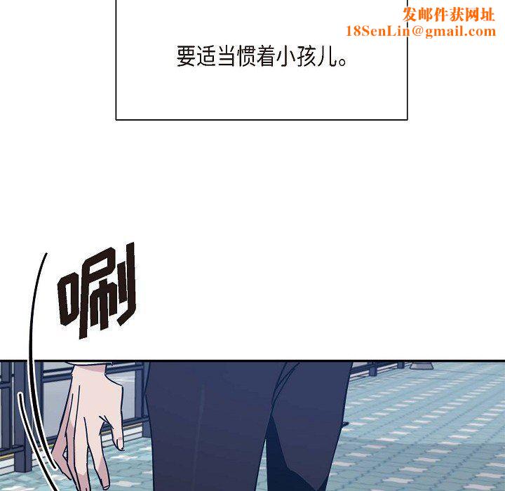 LoseYourTouch第5话