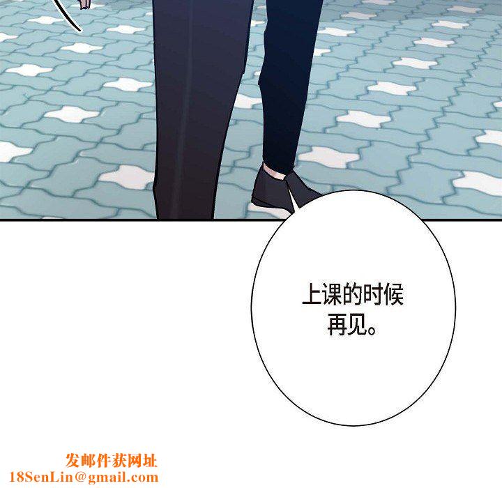 LoseYourTouch第5话