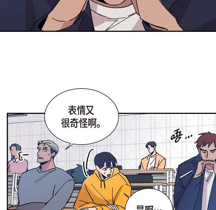 LoseYourTouch第5话