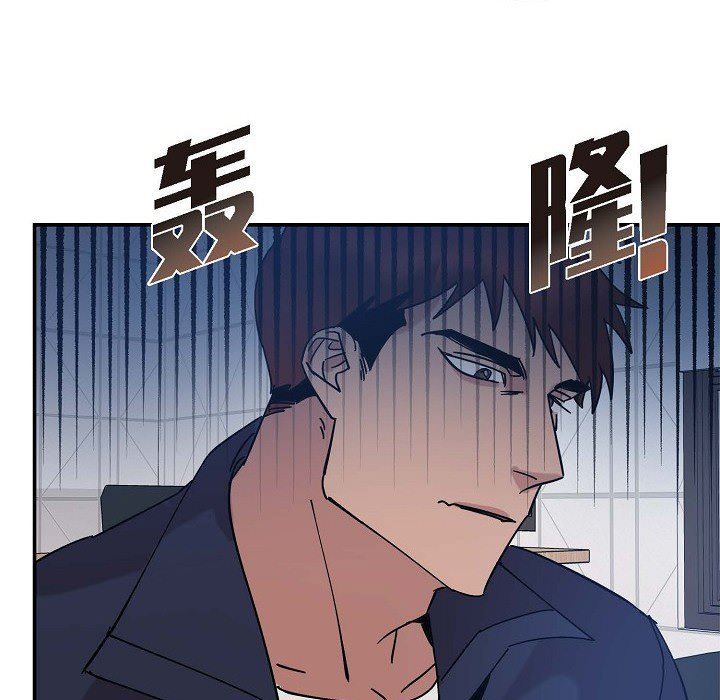 LoseYourTouch第5话