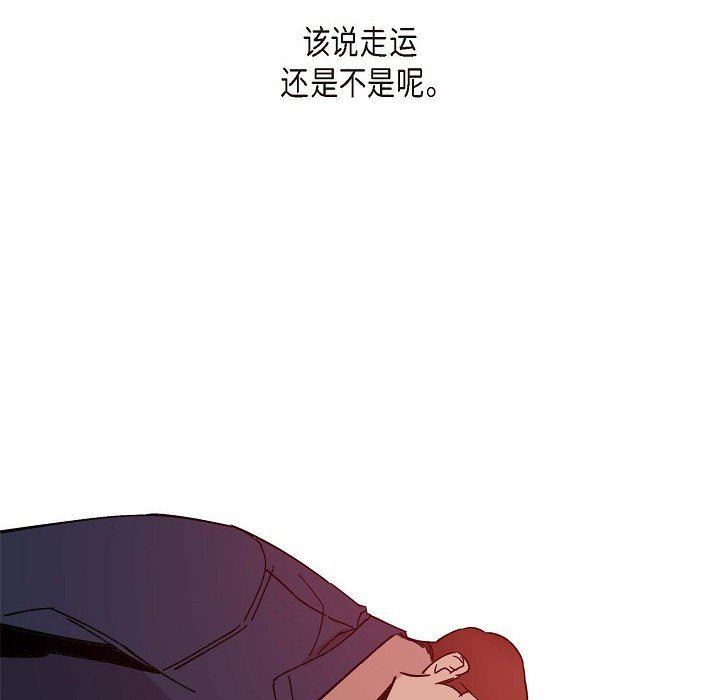 LoseYourTouch第5话
