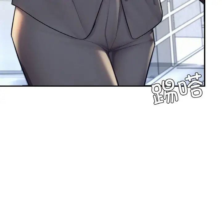 成为人上人第18话