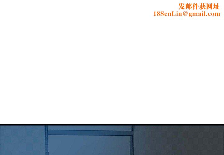 LoseYourTouch第6话