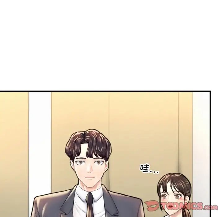 成为人上人第18话