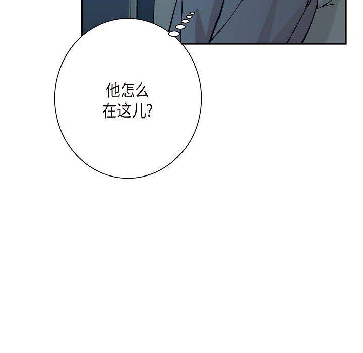 LoseYourTouch第6话