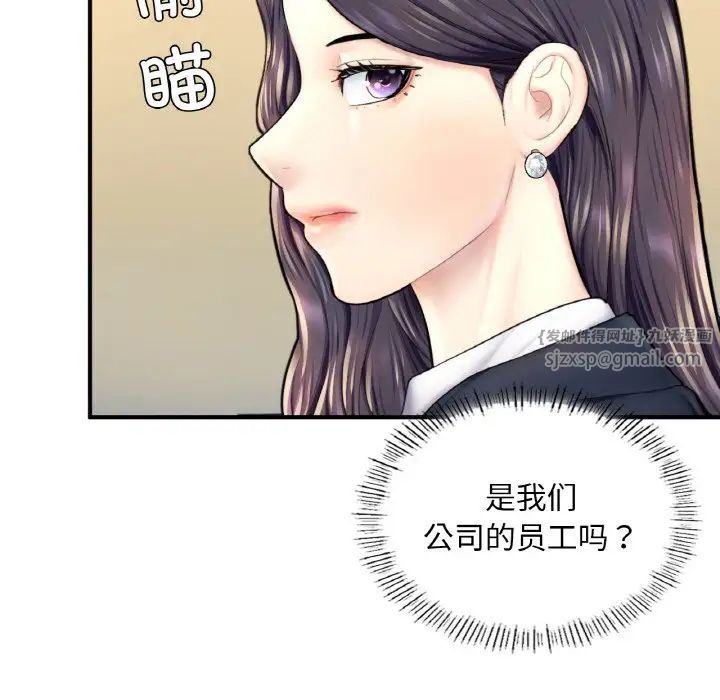 成为人上人第18话
