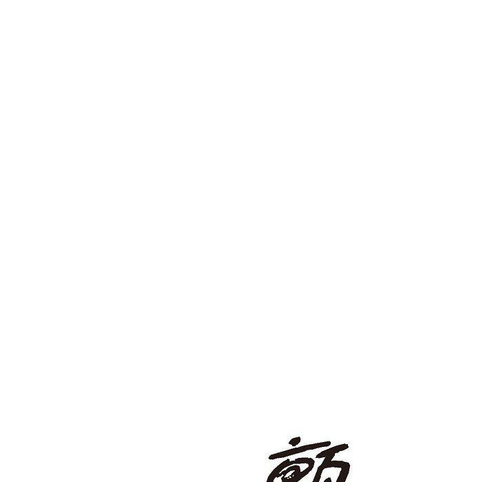 LoseYourTouch第6话