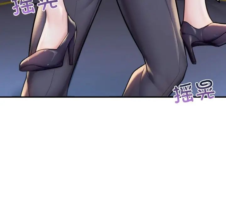 成为人上人第18话