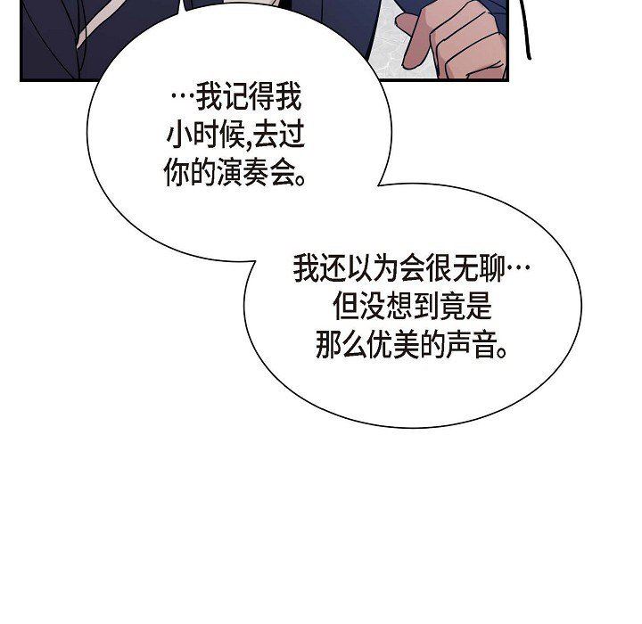 LoseYourTouch第6话