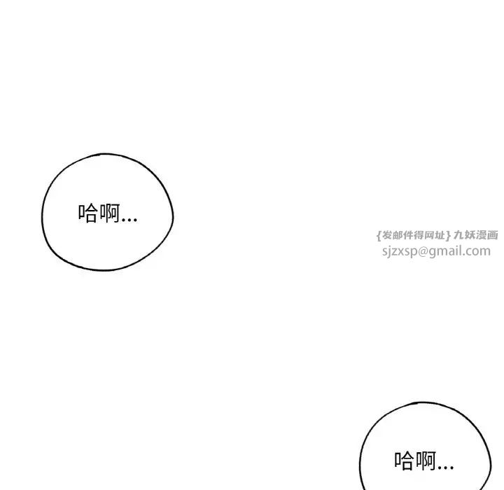 成为人上人第18话