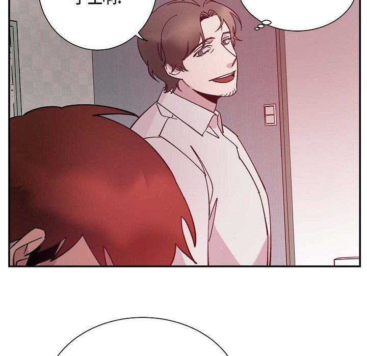 LoseYourTouch第6话